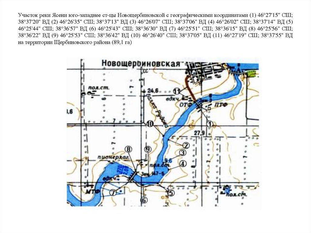 Карта осадков новощербиновская