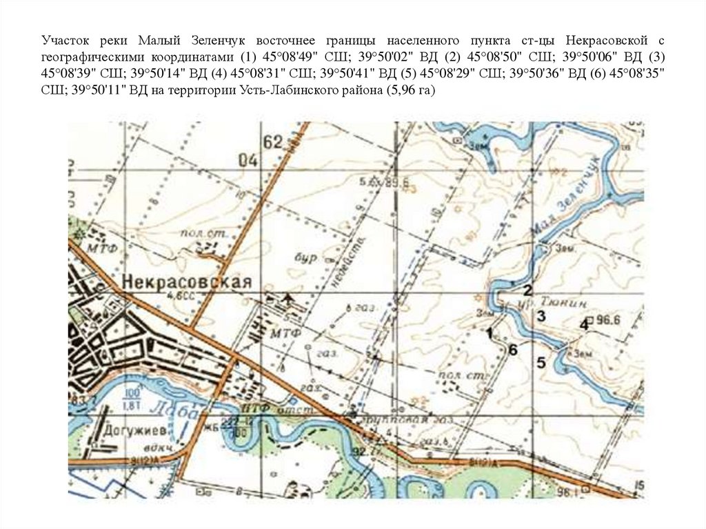 Название реки можно определить по такому изображению местности