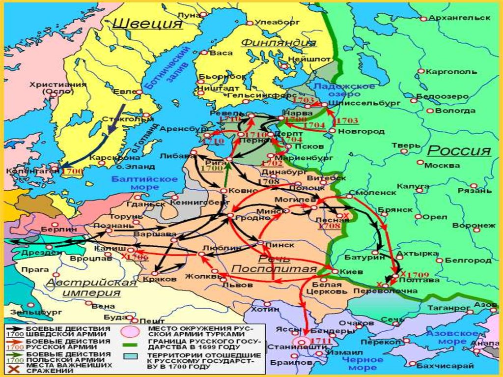 Карта мира 1721 года