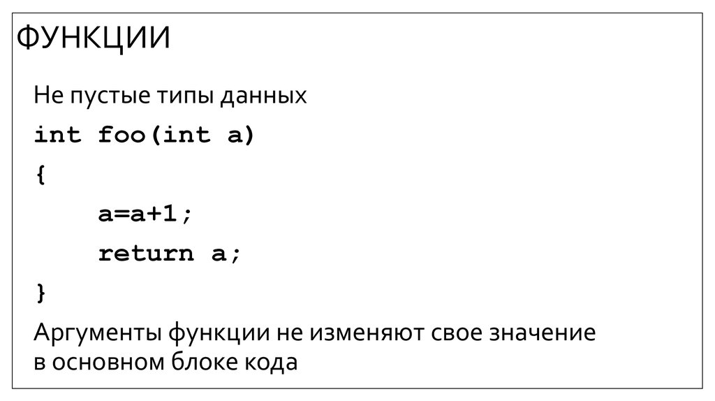 Что такое файл именованная последовательность