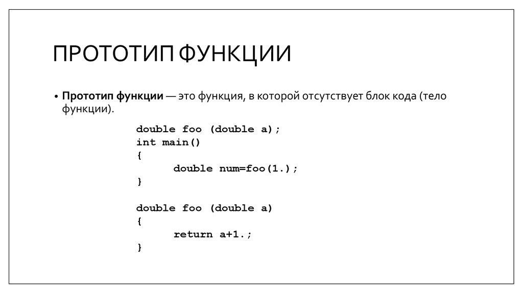 Что такое файл именованная последовательность