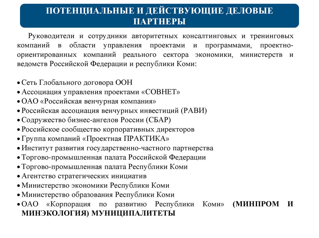 Управление государственными муниципальными и корпоративными закупками