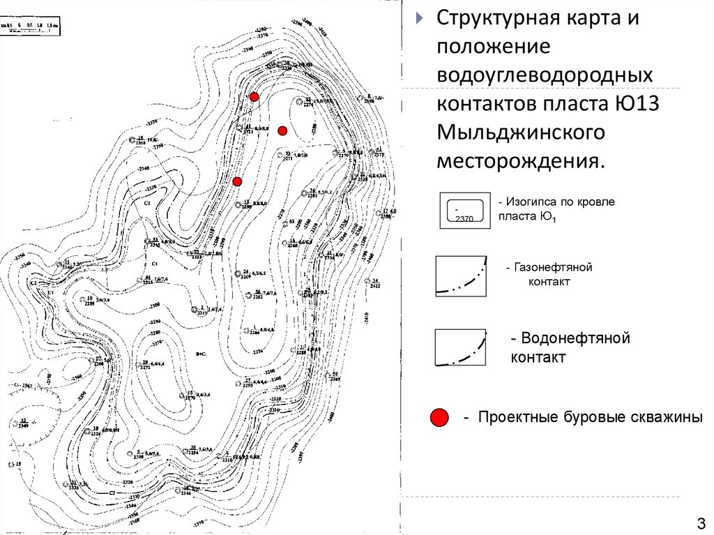 Структурная карта по кровле нижнепермских отложений