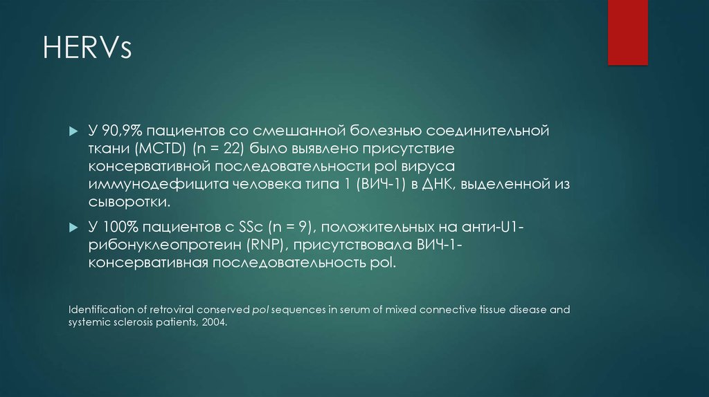 Задача шарпа. Болезнь Шарпа признаки. Синдром Шарпа у ребенка лечение.