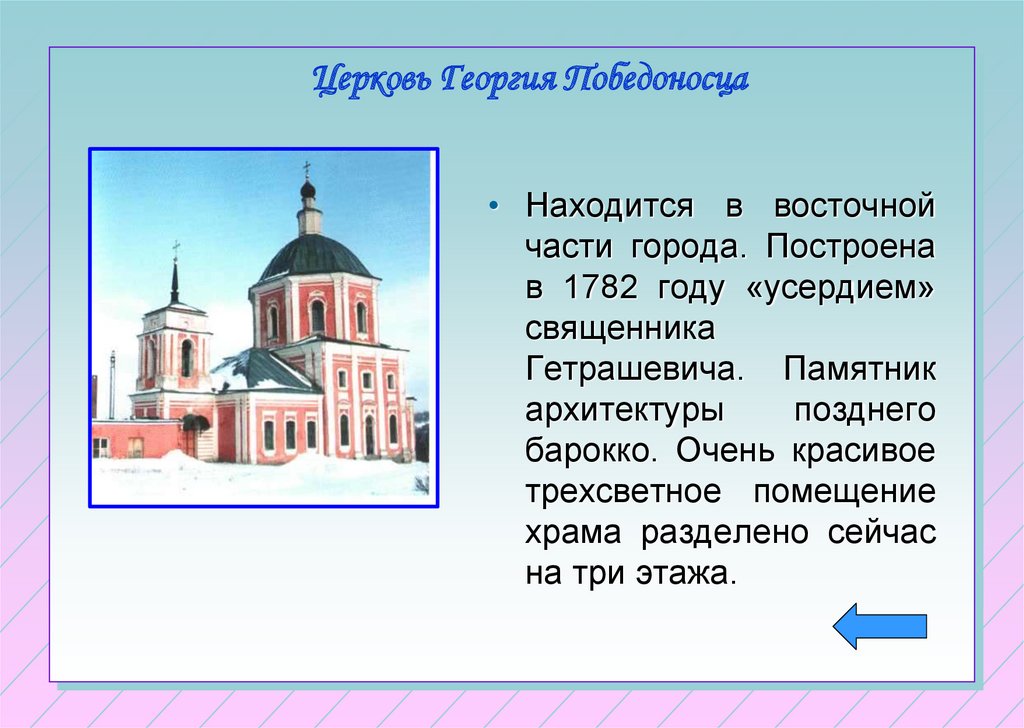 Церкви отделенных