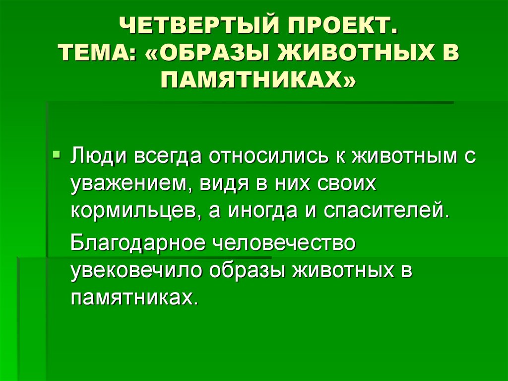 Способность инвестиционного проекта покрыть чистыми денежными поступлениями инвестиционные оттоки