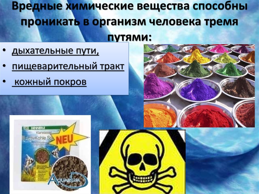 Наиболее токсичным является. Вредные вещества. Вредные химические вещества. Вредные для человеческого организма вещества. Влияние хим веществ на организм человека.