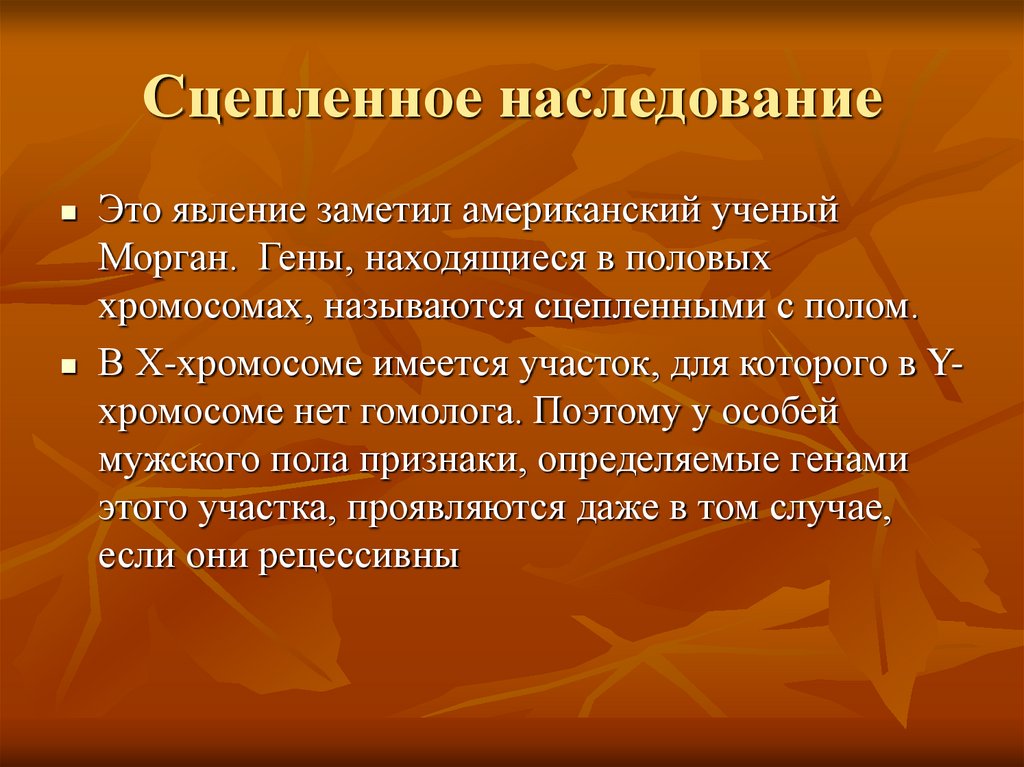 Признаки жанра. Особенности Сонета как жанра. Особенности Сонета как жанра литературы. Жанровое своеобразие сонетов. Сонет характеристика жанра.