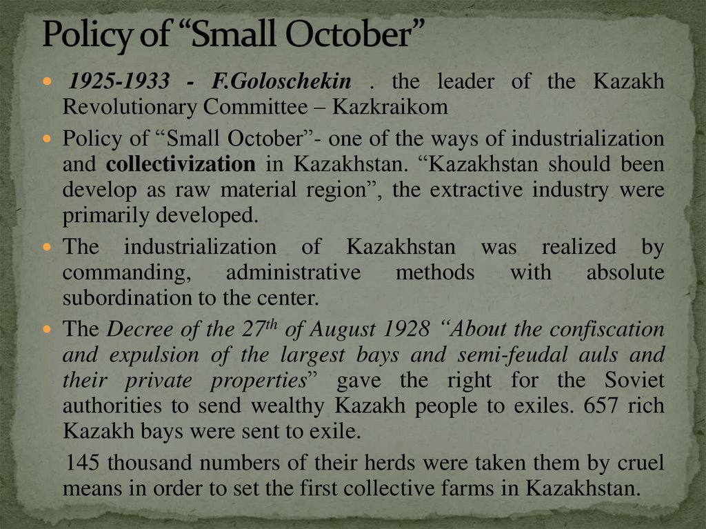 Policy of “Small October”