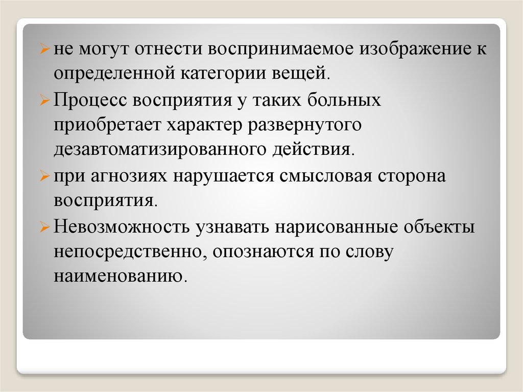 Темпераментом понимают характеристики психической деятельности