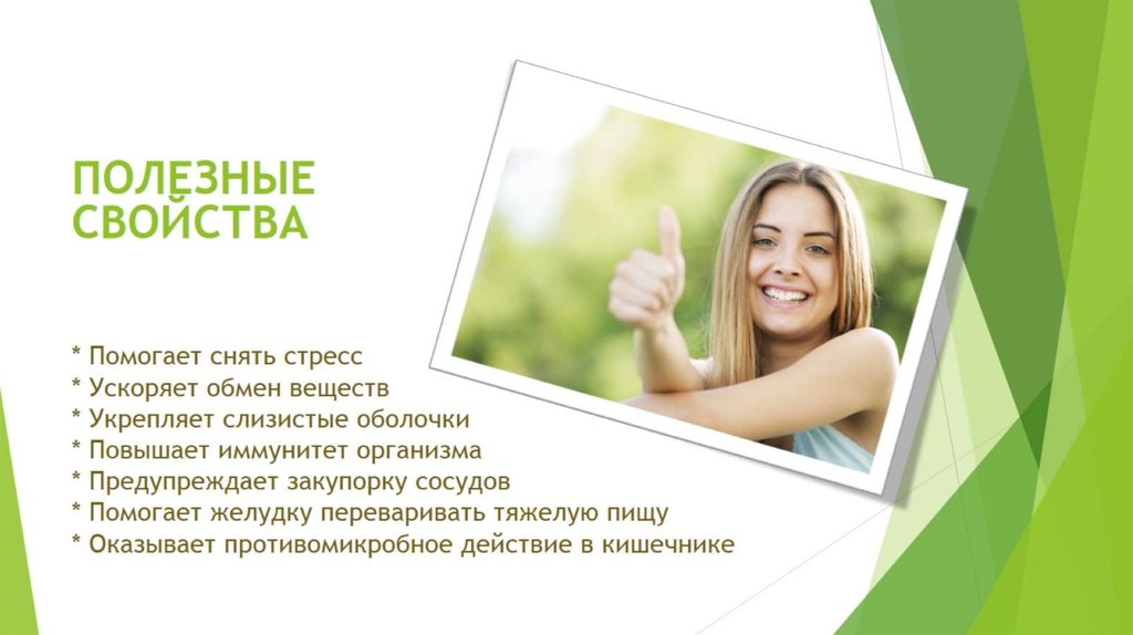 Делай умный. Сестра помогла снять напряжение. Мама друга. Сестра помогла. Сестра помогла снять напряжение.