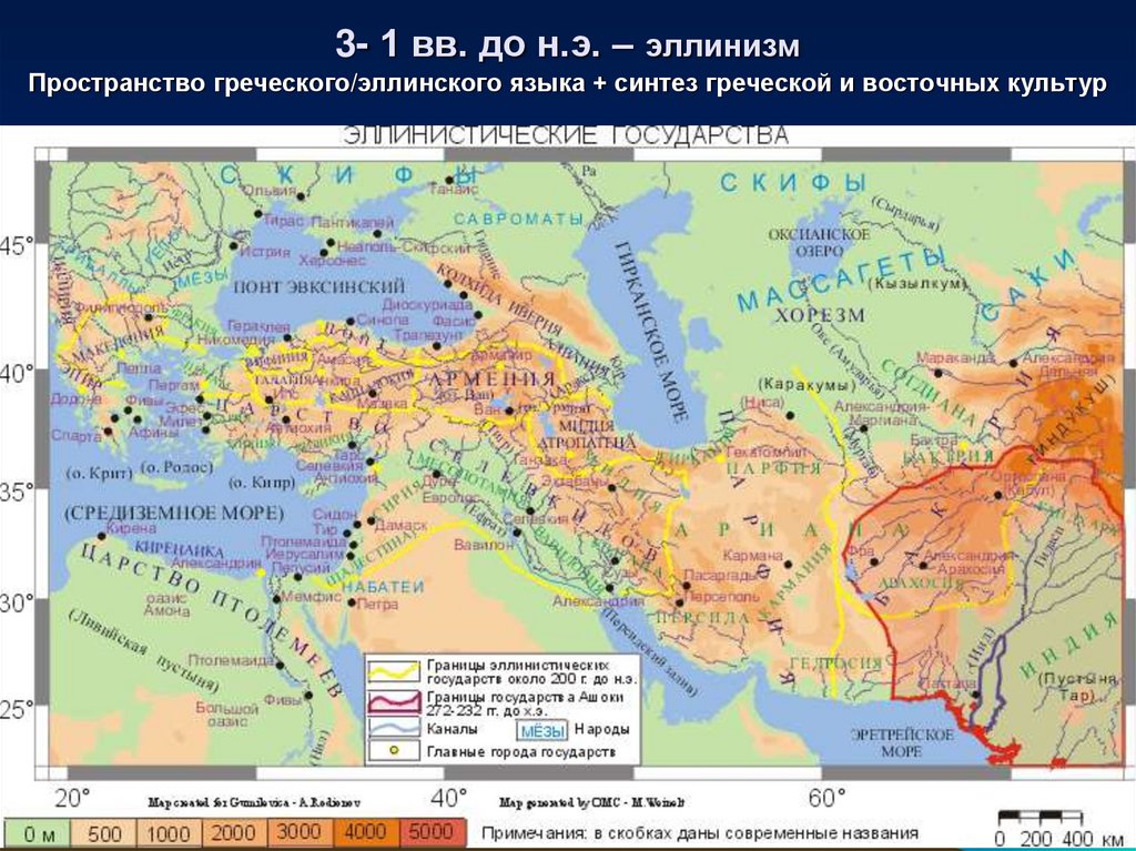 Карта эпохи эллинизма