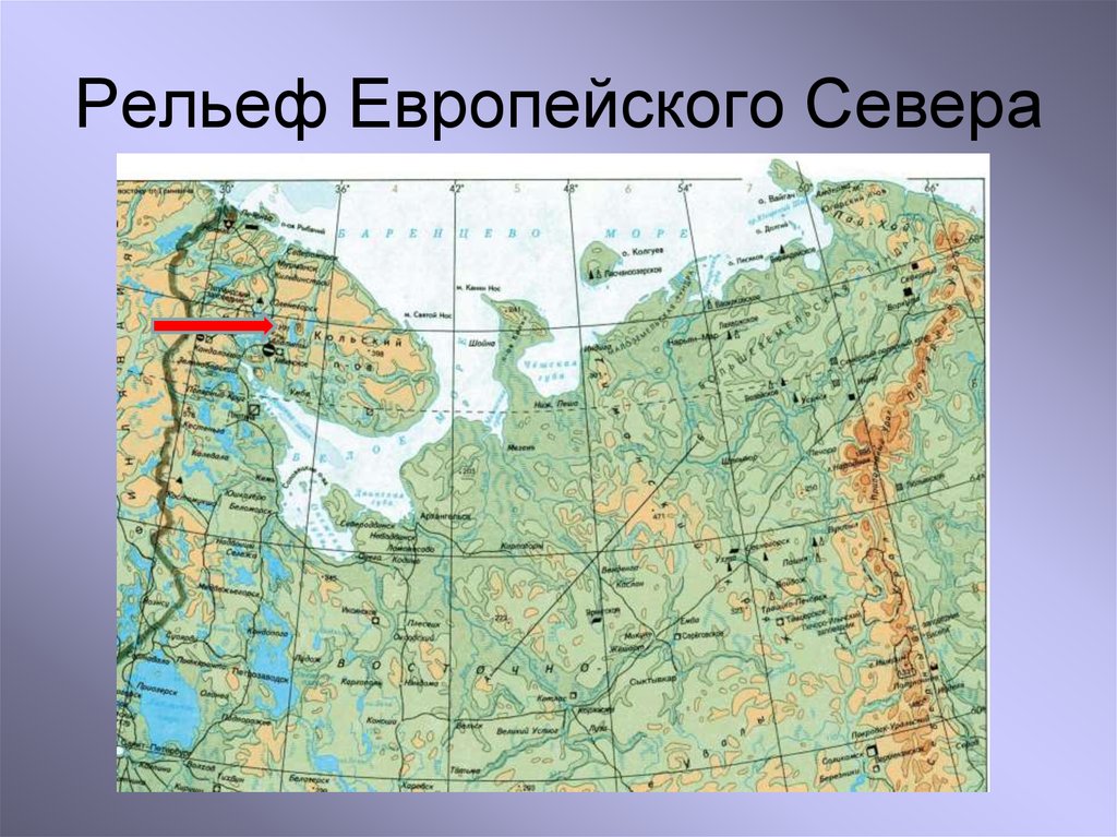Крупнейшие озера европейского севера. Формы рельефа европейского севера и Северо Запада. Физическая карта европейского севера. Рельеф европейского севера и Северо Запада России на карте.