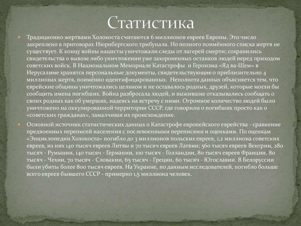 Рассказ железная. Первый поезд рассказ. История поездов кратко. Доклад о первых поездах. История поезда для детей 2 класса.