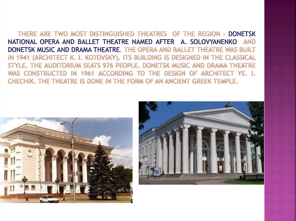 There are two most distinguished theatres of the region – Donetsk national opera and ballet theatre named after A. Solovyanenko