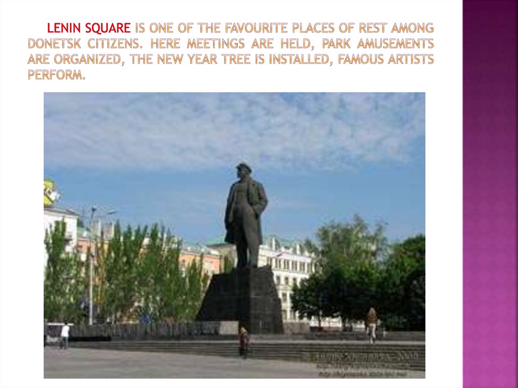 Lenin square is one of the favourite places of rest among donetsk citizens. Here meetings are held, park amusements are