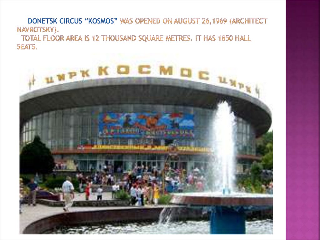 Donetsk circus “kosmos” was opened on august 26,1969 (Architect navrotsky). Total floor area is 12 thousand square metres. It