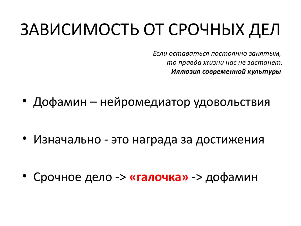 Срочные дела появились. Срочные дела картинки. Когда одно срочное дело. Только по срочным делам. Есть дела срочные.