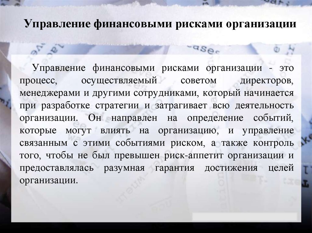 Какие ограничения учитываются при разработке оперативных планов