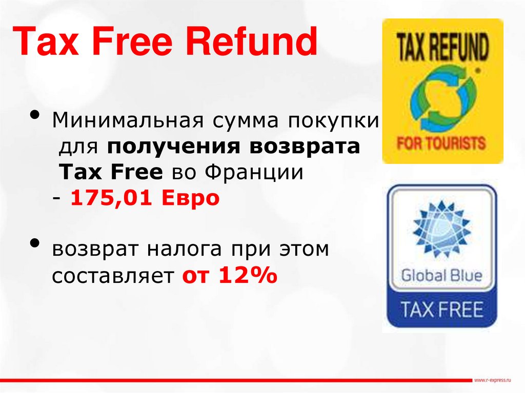 Tax Free Refund