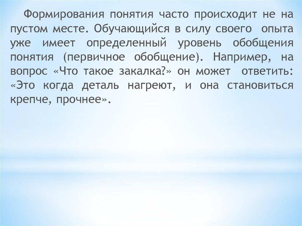 Нередко. Случается нередко. Нередко бывает.