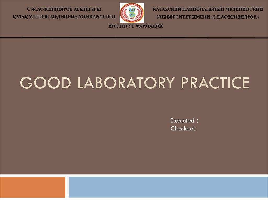 Good laboratory practice