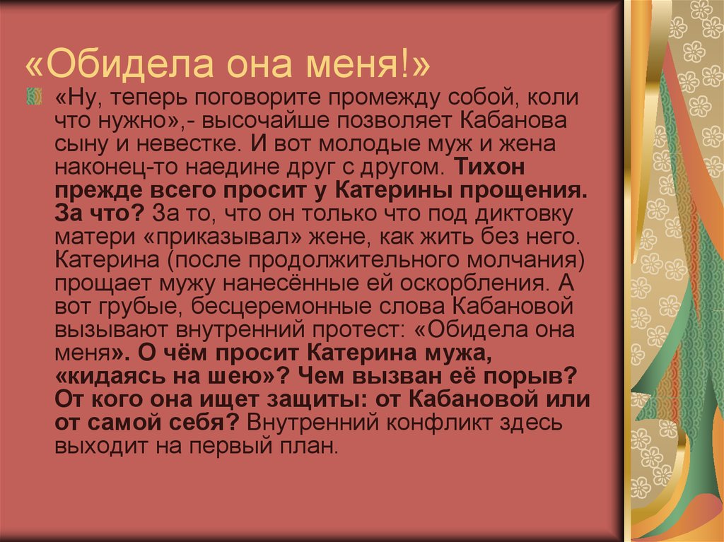 Татарский язык язык поэтов. Биография презентация Габдуллы Тукая. Тукай биография. Биография Габдуллы Тукая. Биография г Тукая.