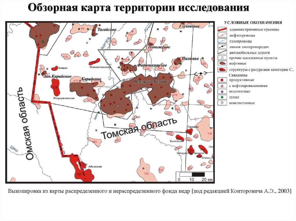 Территория изучения