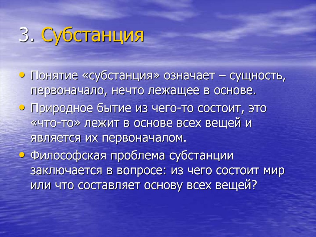 Тот факт что многие. Интересные факты большие. Интересные факты о философии. Проект вода привычное и необычное вещество 7 класс.