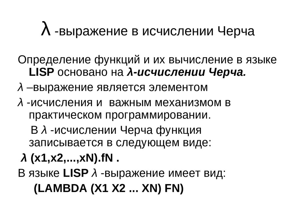 Вычислить функцию аккермана. Вычислить функцию аккермана