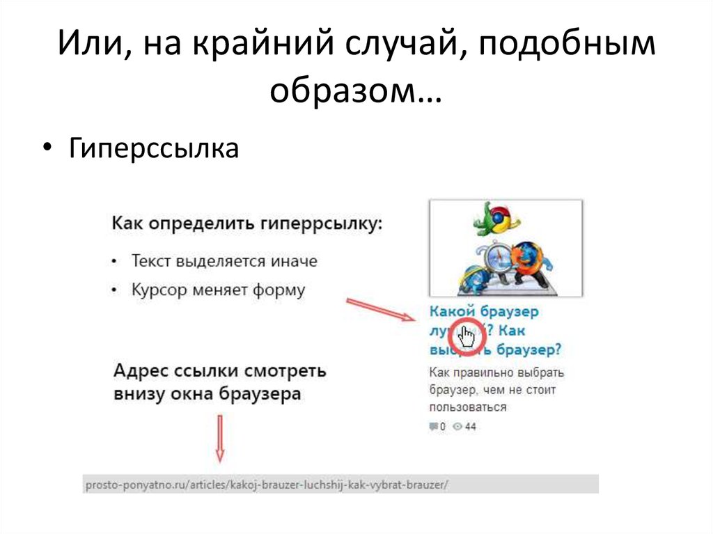 Первые европейские университеты в начале 13 в. Систематизация научной информации. Подобным образом это. Систематический и несистематический риск. Подобным образом это.