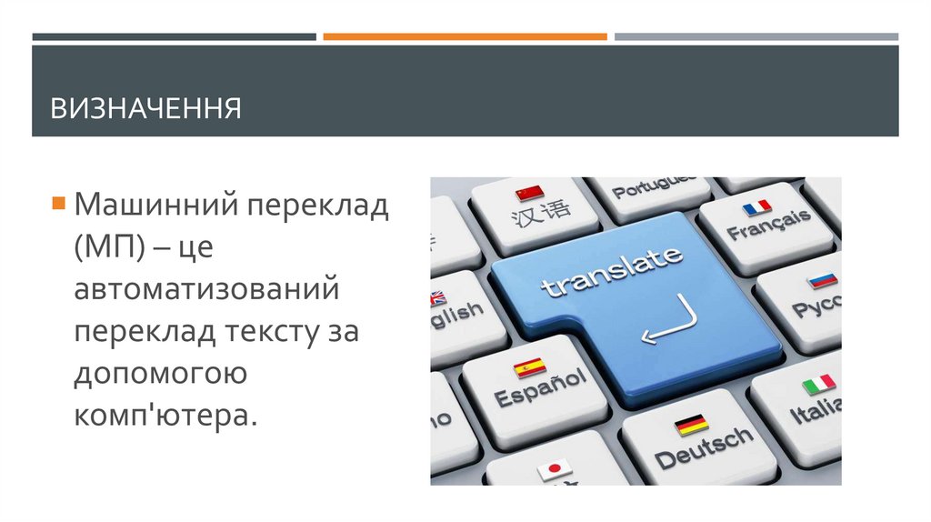 ВИзначення