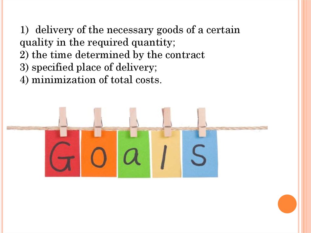 Require quantity. Require quantity