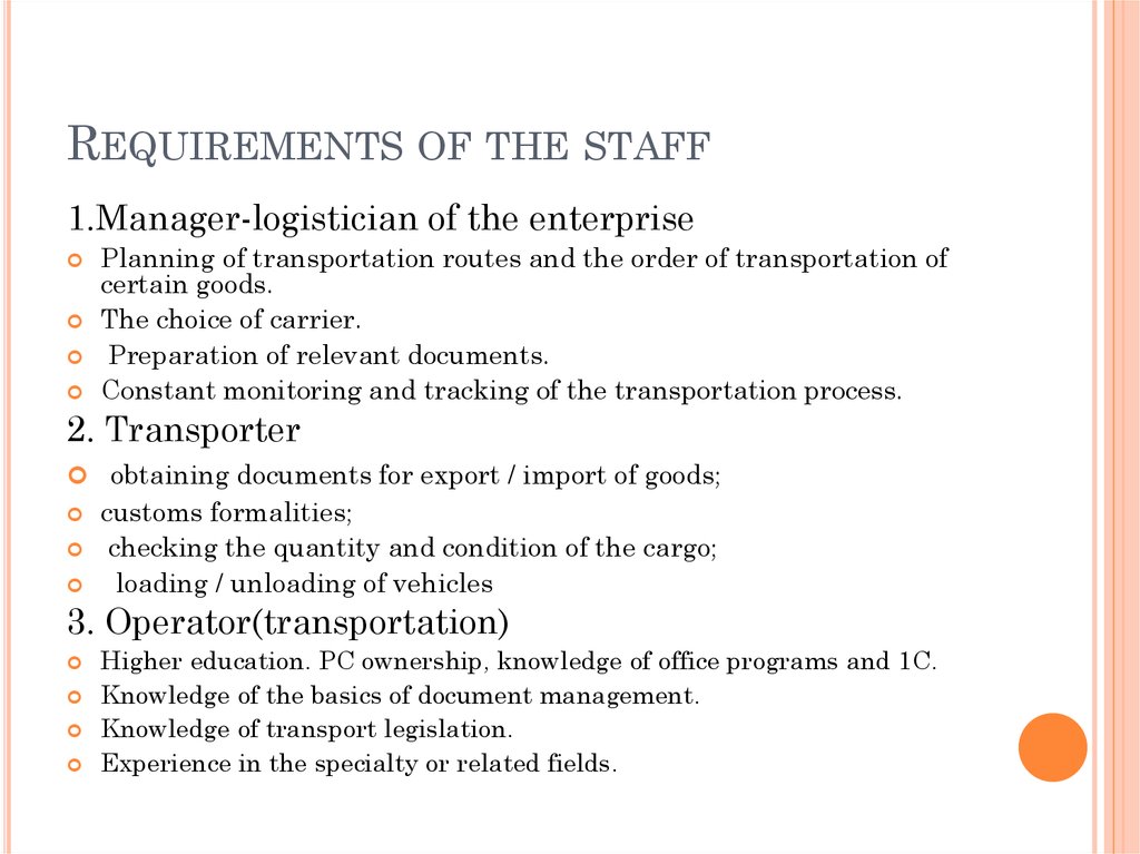 Requirements of the staff