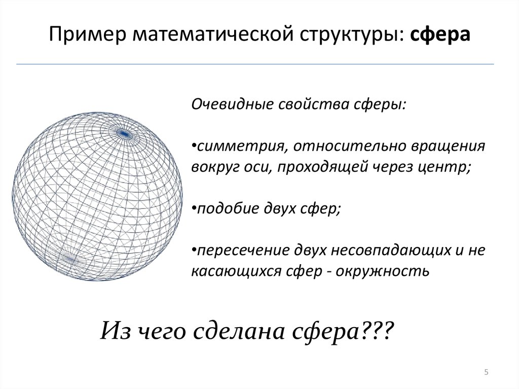 Наша математическая вселенная макс тегмарк