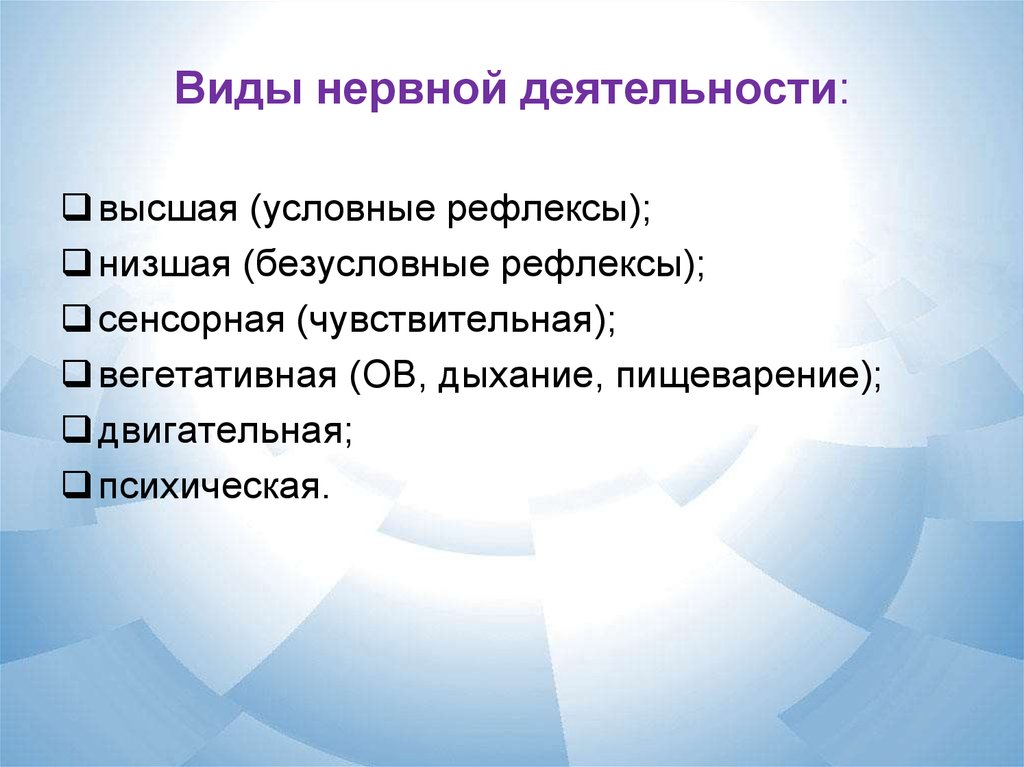 Условно высокая. Виды нервничаем. Марьесеве доклад.