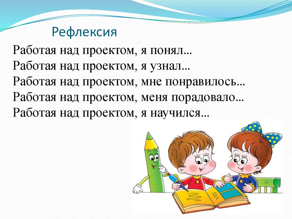 Итоговый урок по физике 9 класс презентация