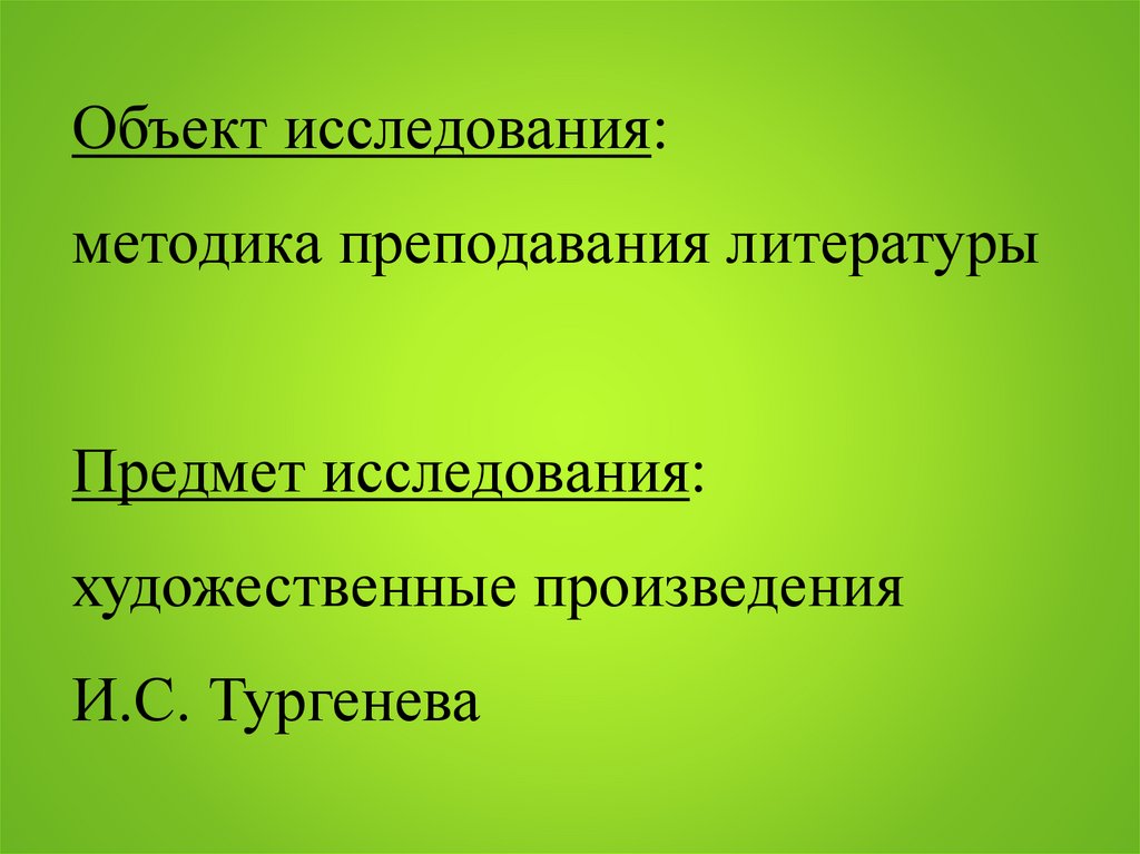 Нравственные качества в произведениях