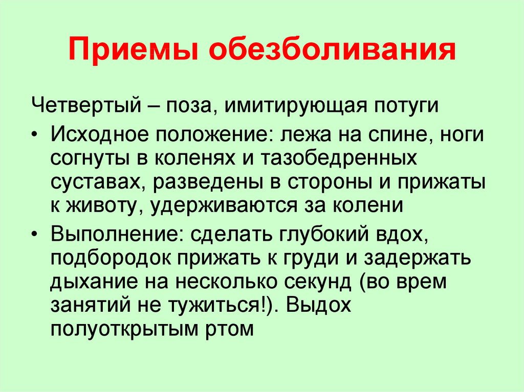 Роды сроки