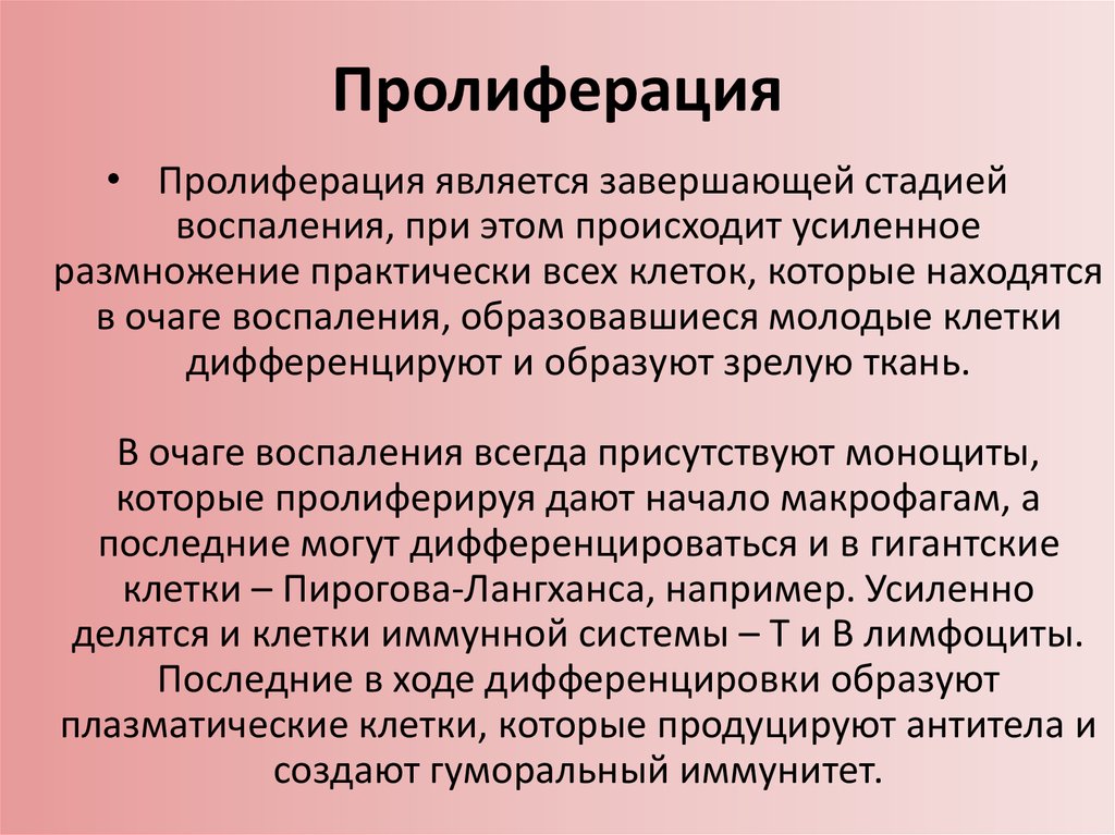 Клиническая картина воспаления мышц складывается из всего перечисленного кроме