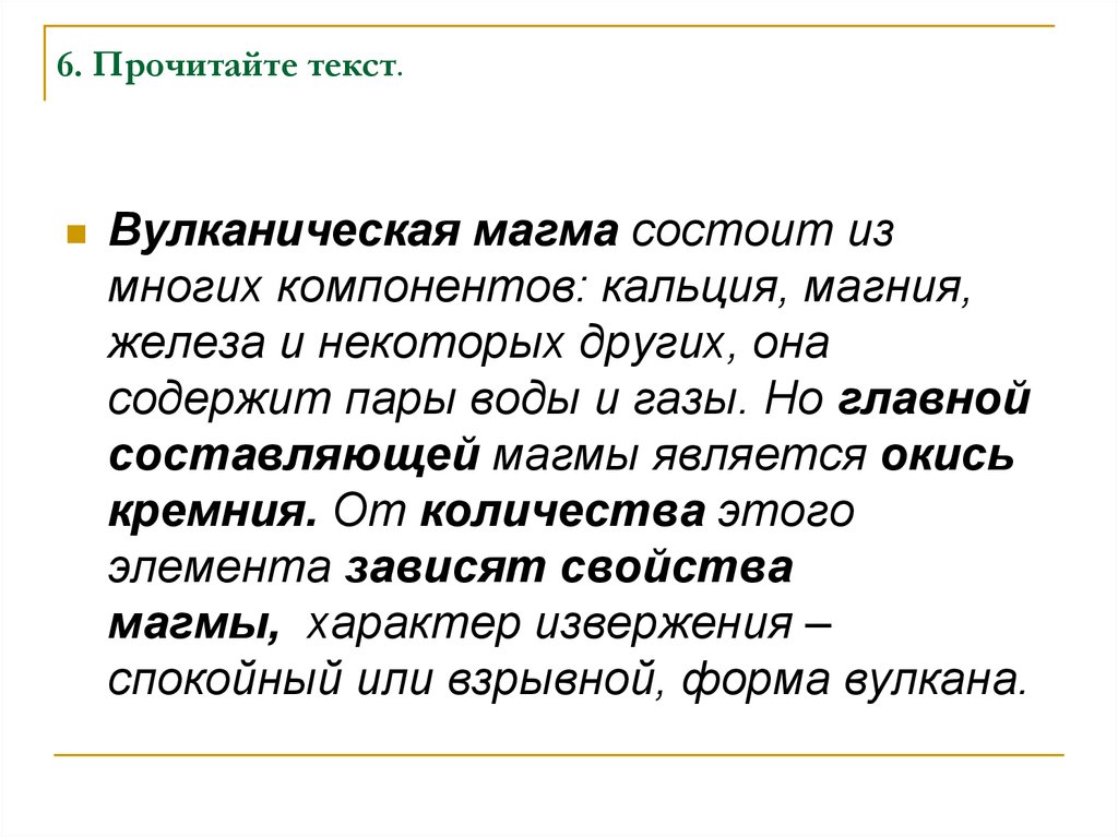 Один текст разными стилями. Информационная обработка письменных текстов. Информационная обработка текстов различных стилей и жанров теория. Информационная обработка текстов различных стилей и жанров.