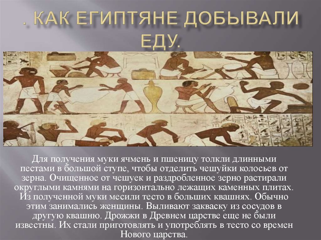 Древний египет история