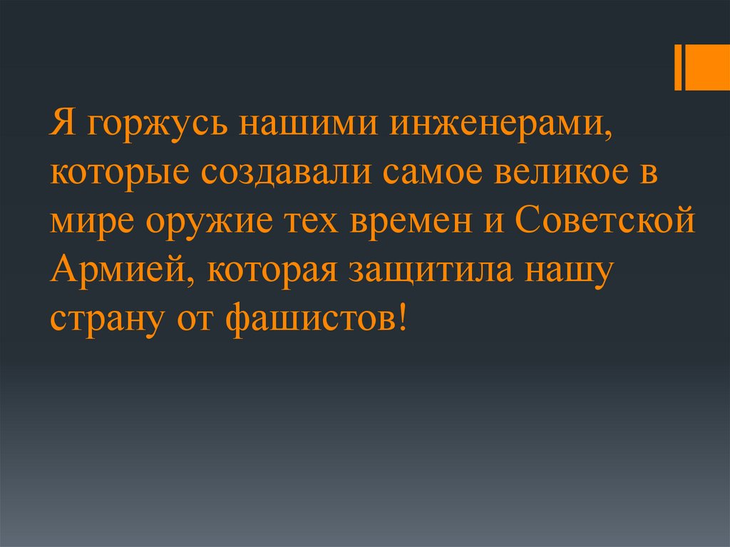 Путь hp как билл хьюлетт и я создавали нашу компанию