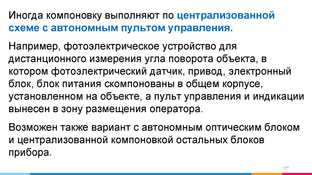 Конструирование и технология электронных средств кем работать