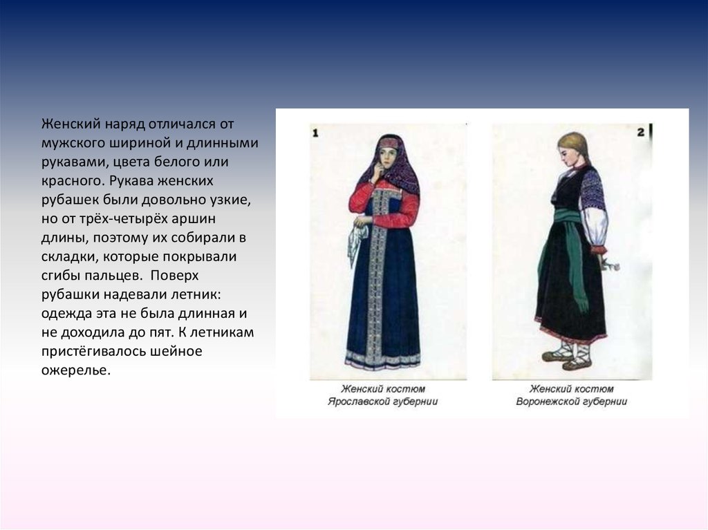 Украинский народ в 17 веке