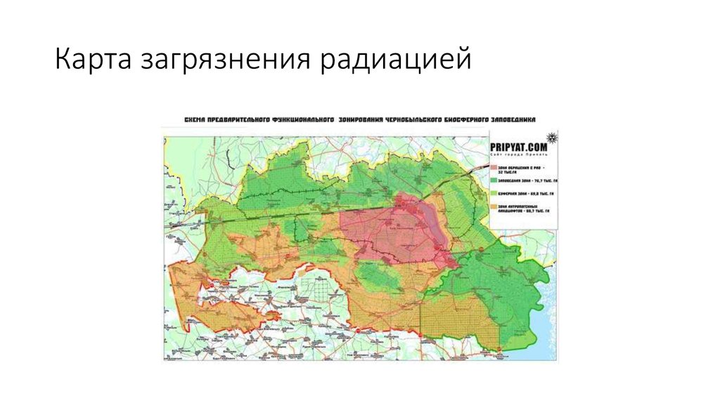 Хабаровск радиация