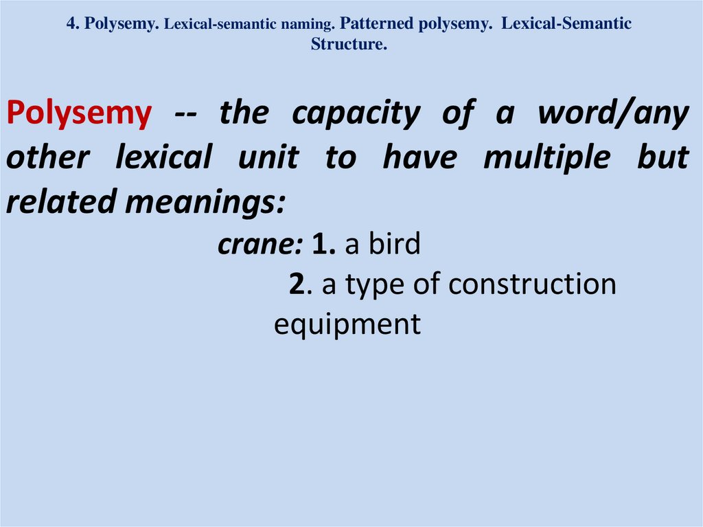 4. Polysemy. Lexical-semantic naming. Patterned polysemy. Lexical-Semantic Structure.