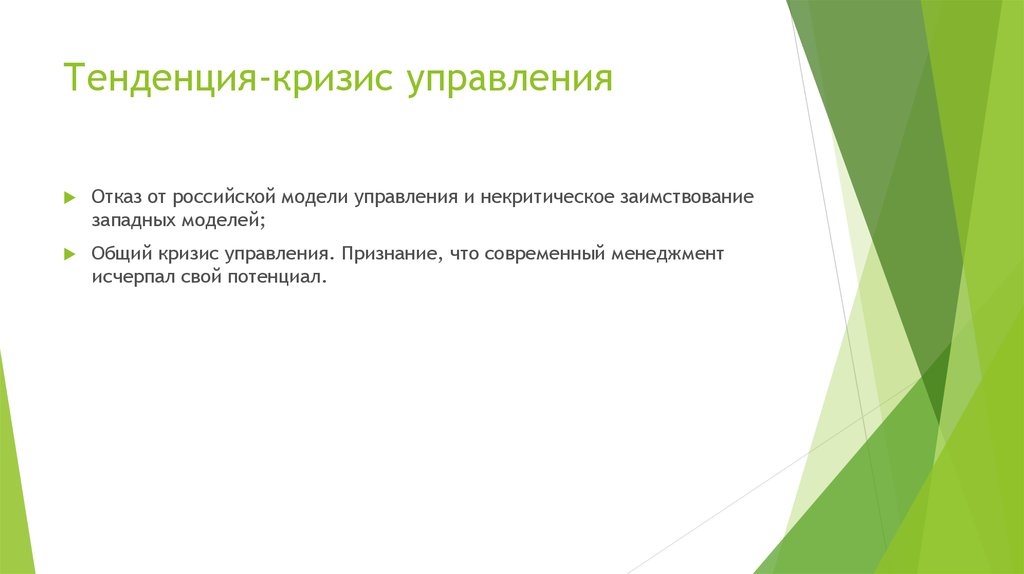 Переизбыток йода симптомы. Переизбыток йода в организме симптомы. Этические проблемы прогнозирования.. Избыток йода в организме человека. Избыток йода в организме симптомы.