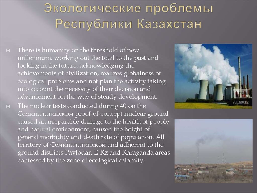 environmental problems in kazakhstan presentation