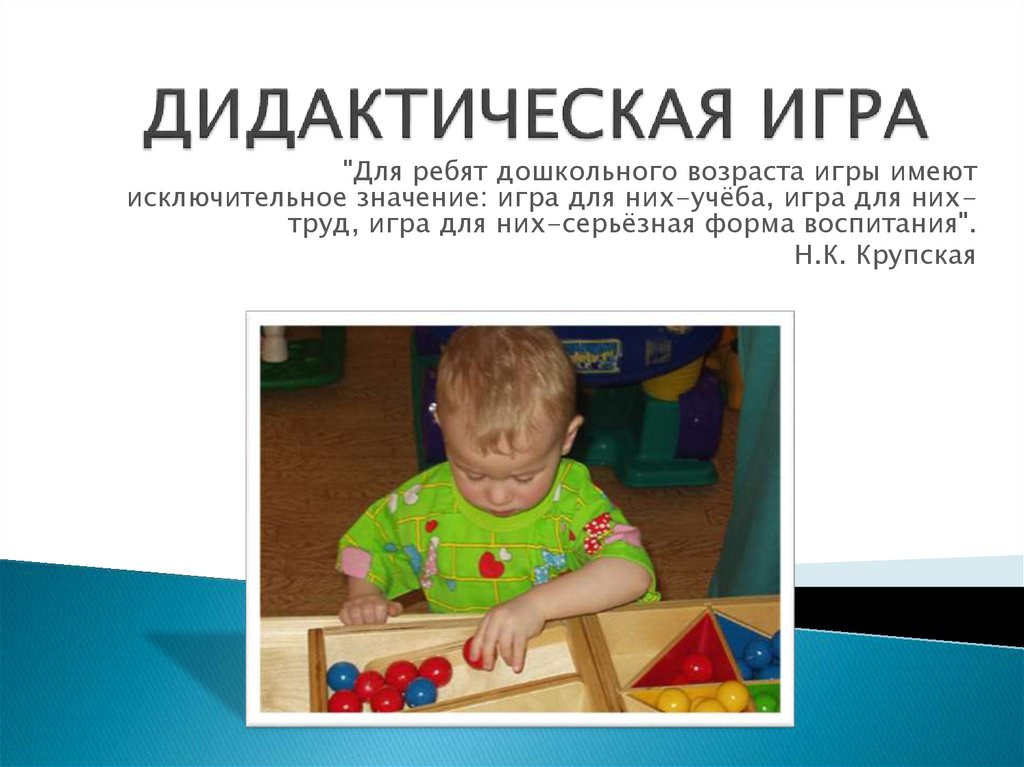 Определение игры по фото